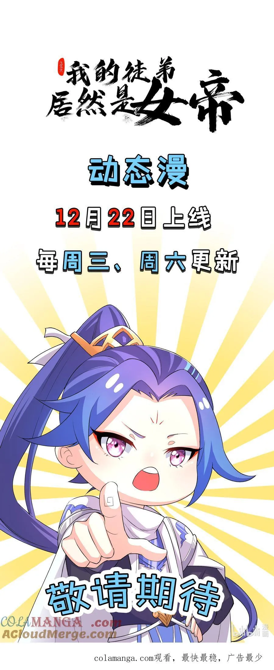 125 调虎 第35页