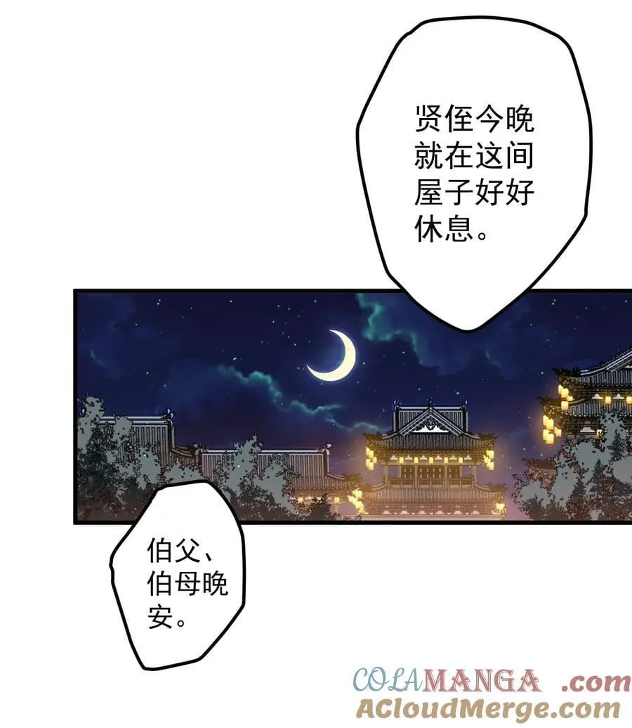 91 一起睡觉 第3页