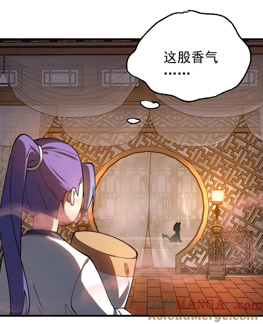 91 一起睡觉 第5页