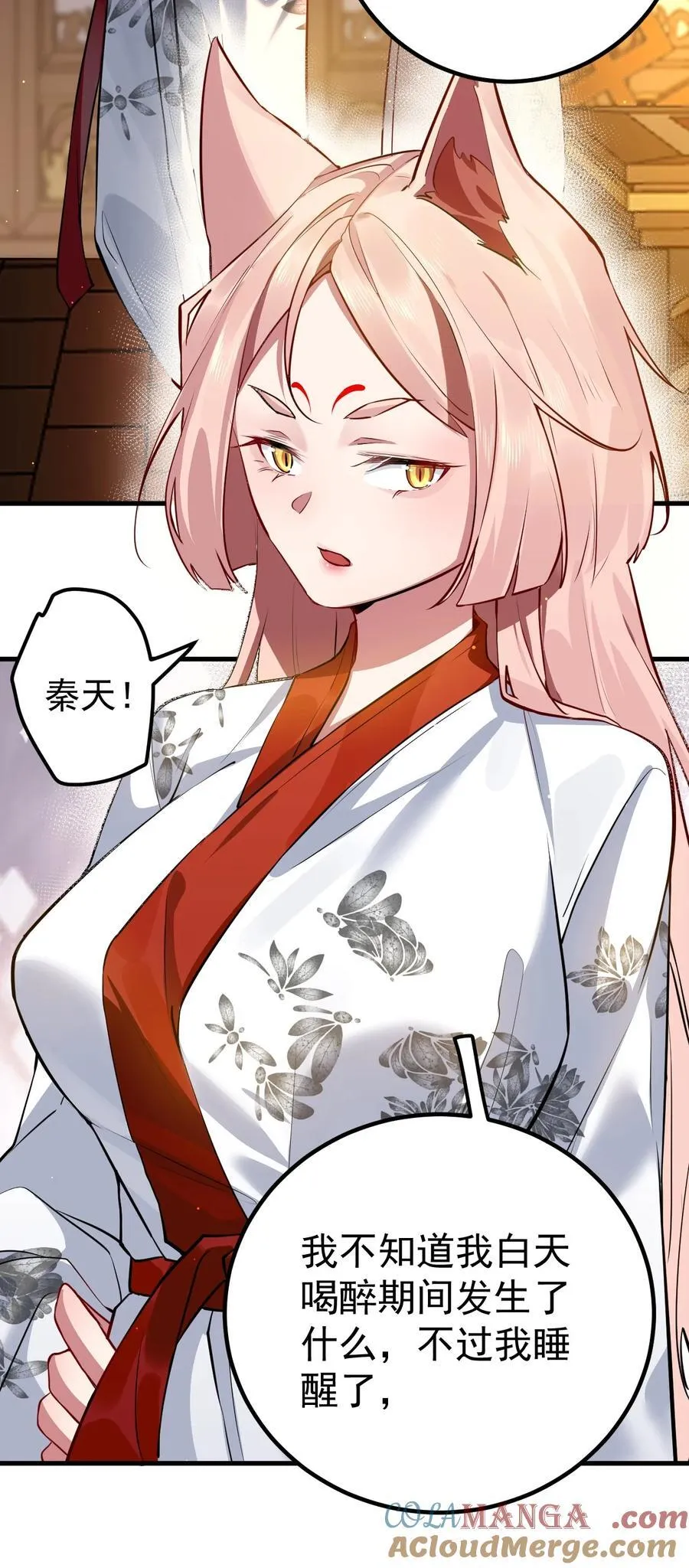 91 一起睡觉 第15页