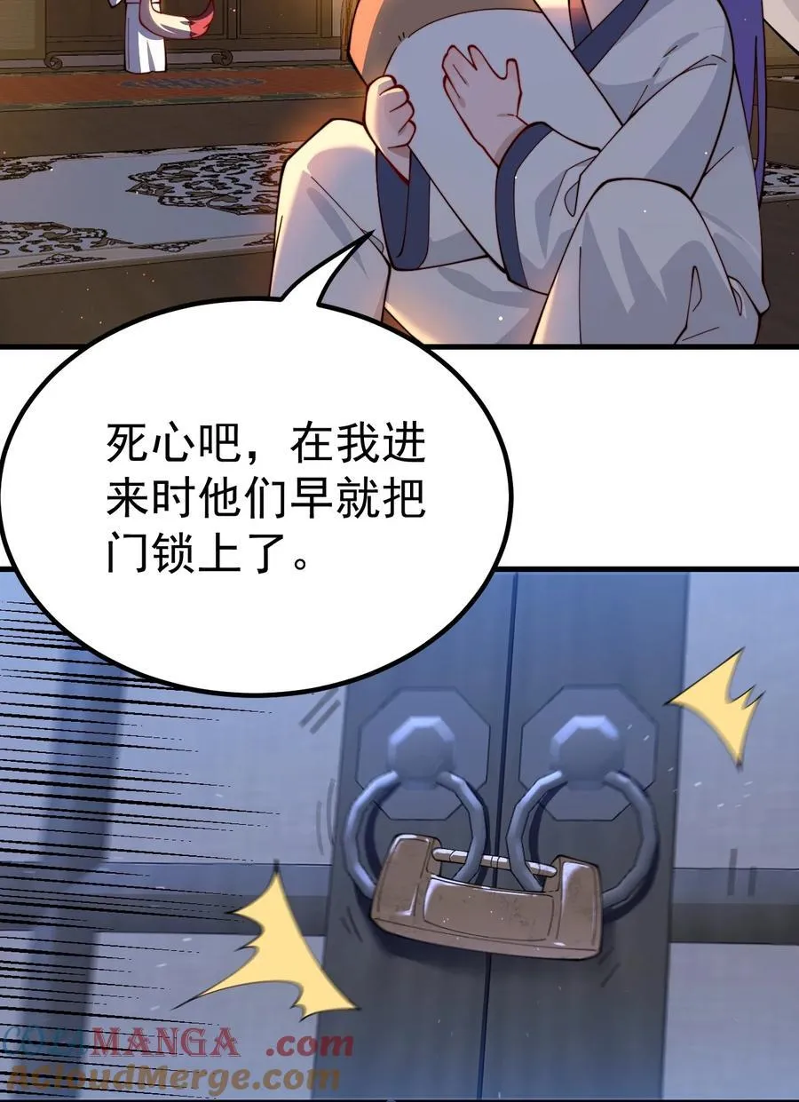 91 一起睡觉 第17页