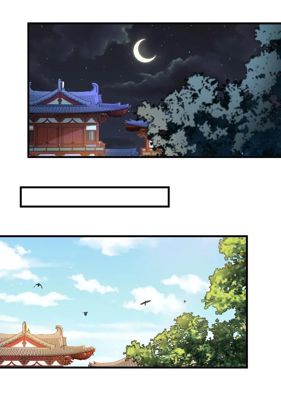 91 一起睡觉 第22页
