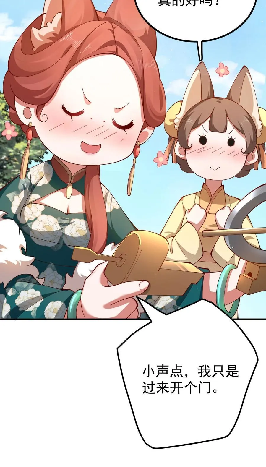 91 一起睡觉 第24页