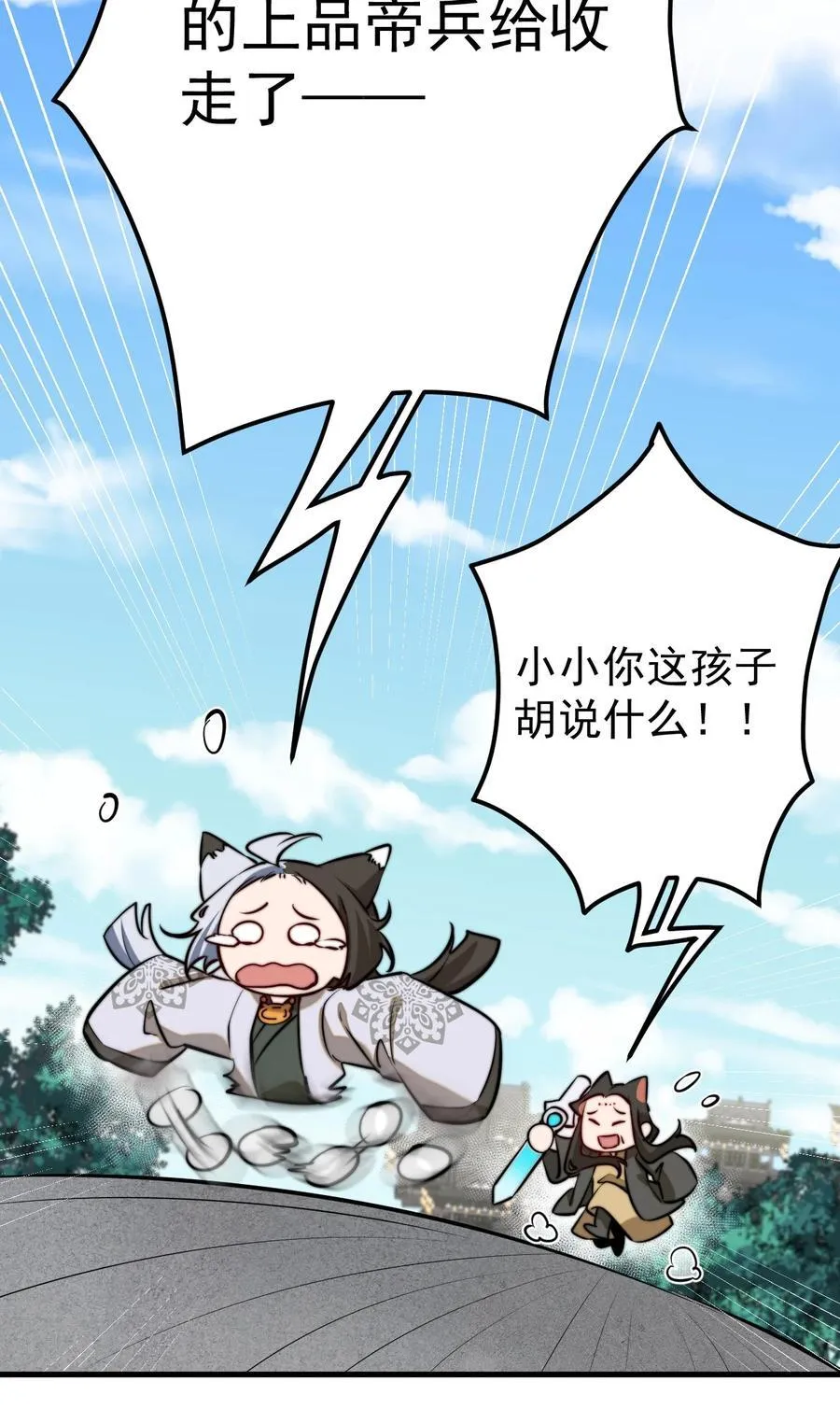 91 一起睡觉 第28页