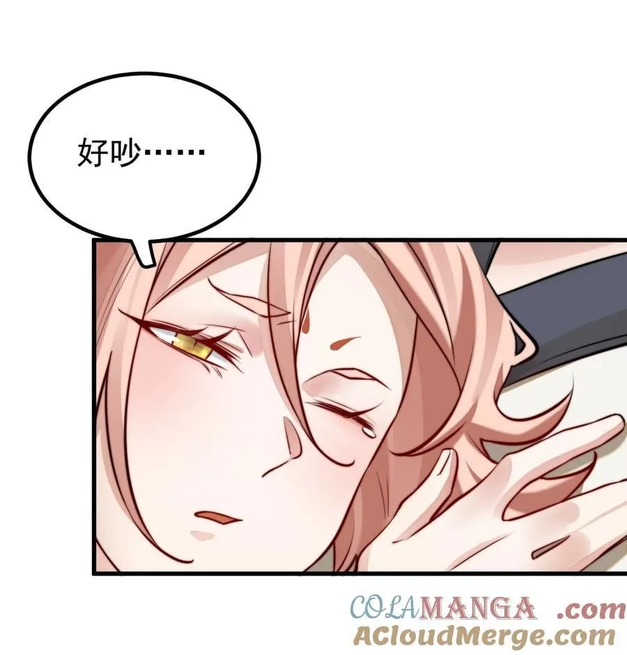 91 一起睡觉 第29页