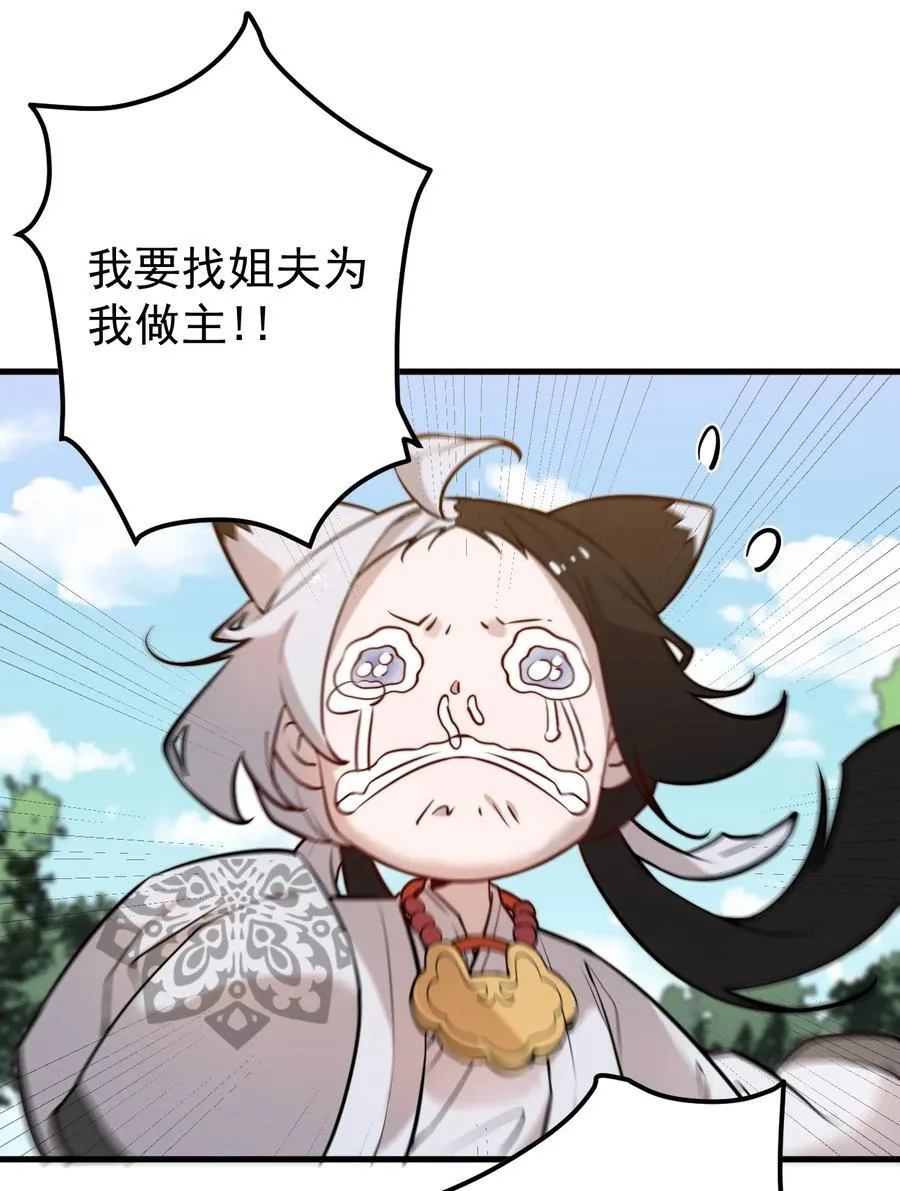 91 一起睡觉 第30页