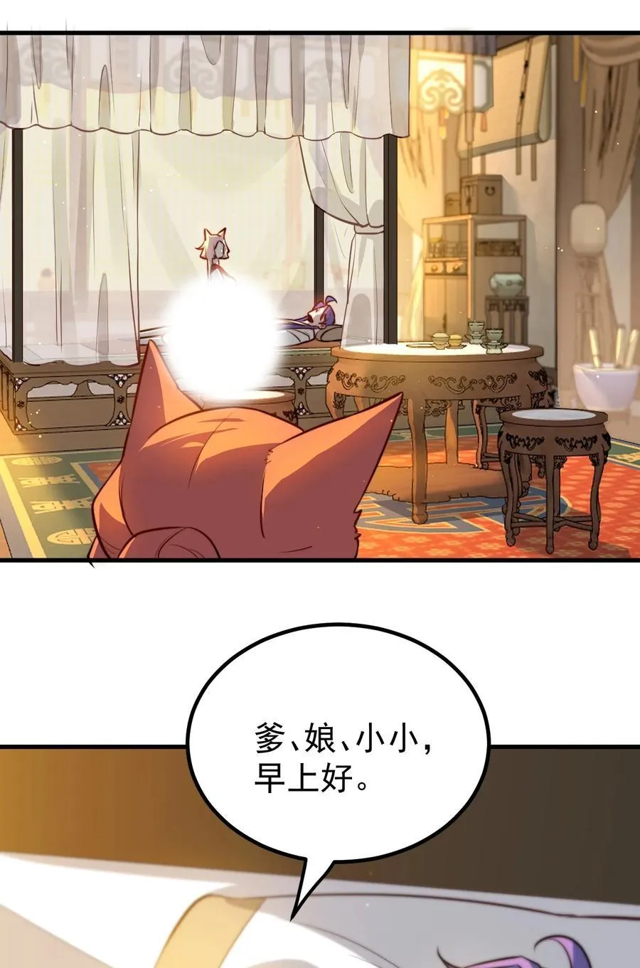 91 一起睡觉 第36页