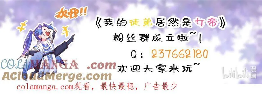 91 一起睡觉 第39页