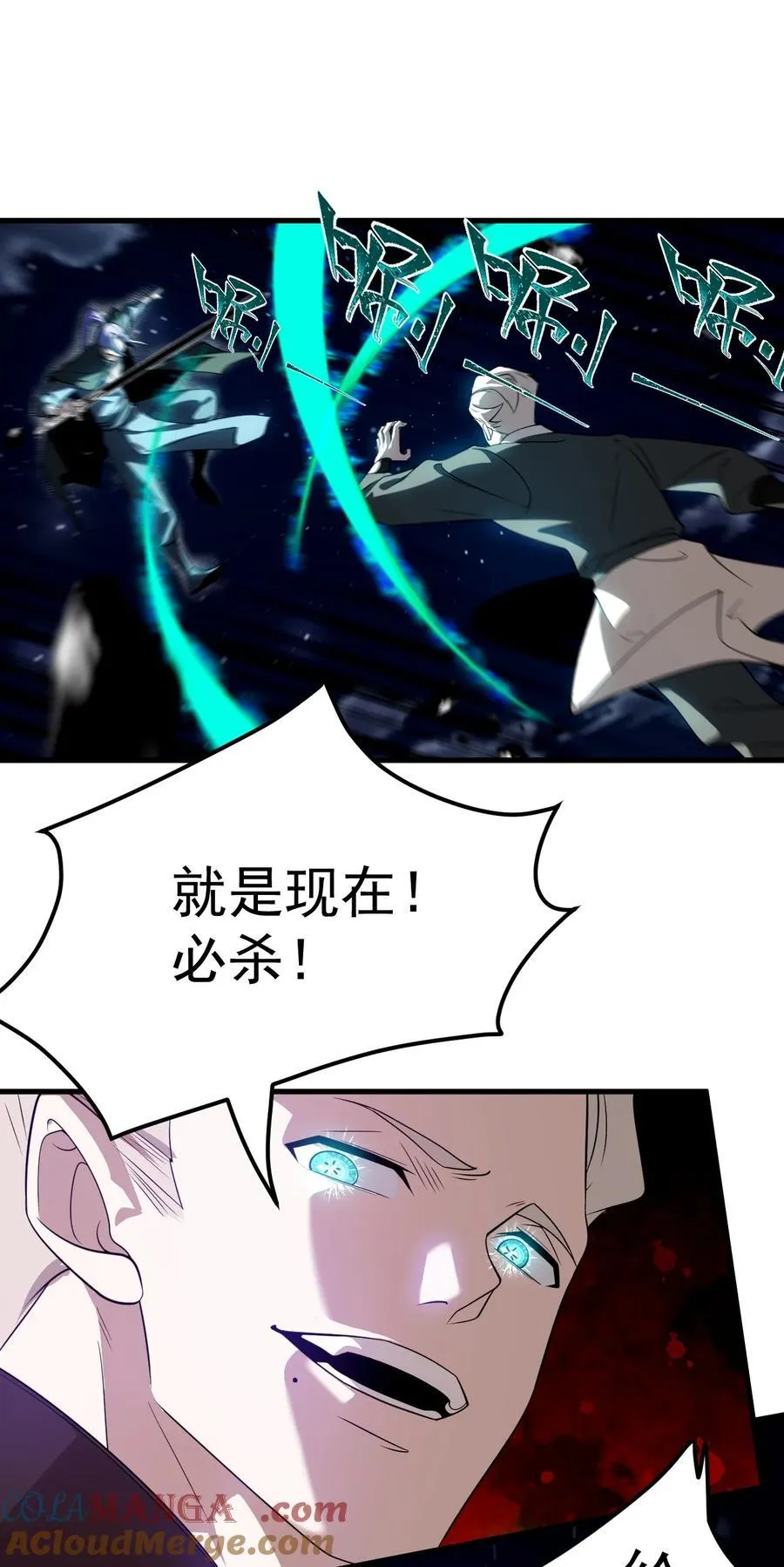 126 离山 第5页