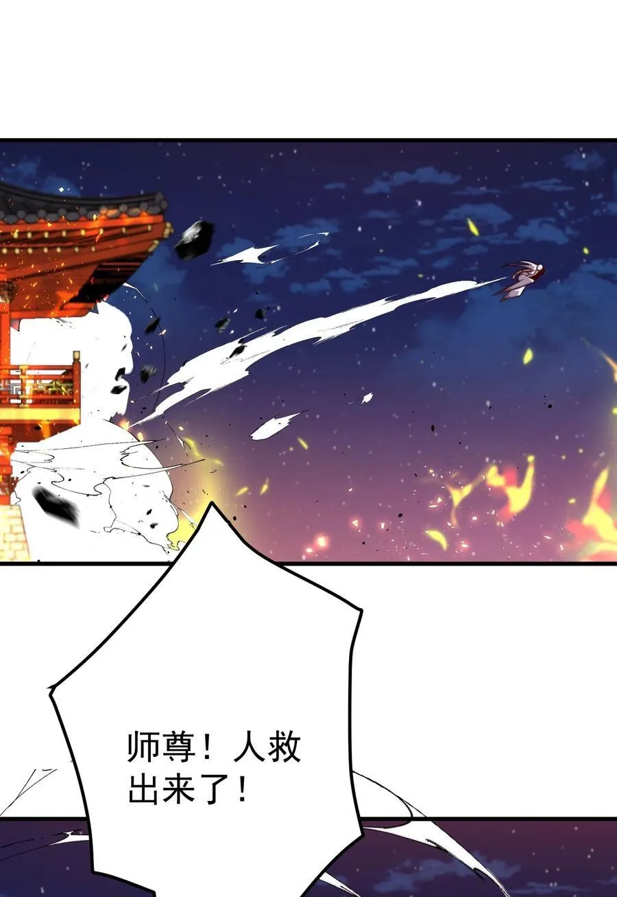 126 离山 第16页