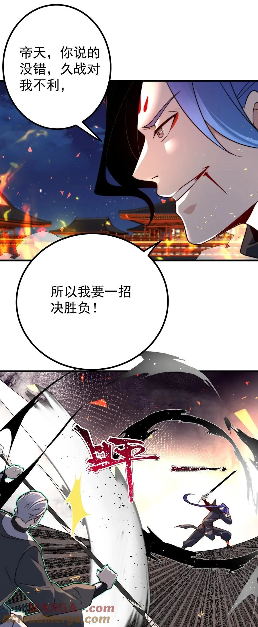 126 离山 第19页