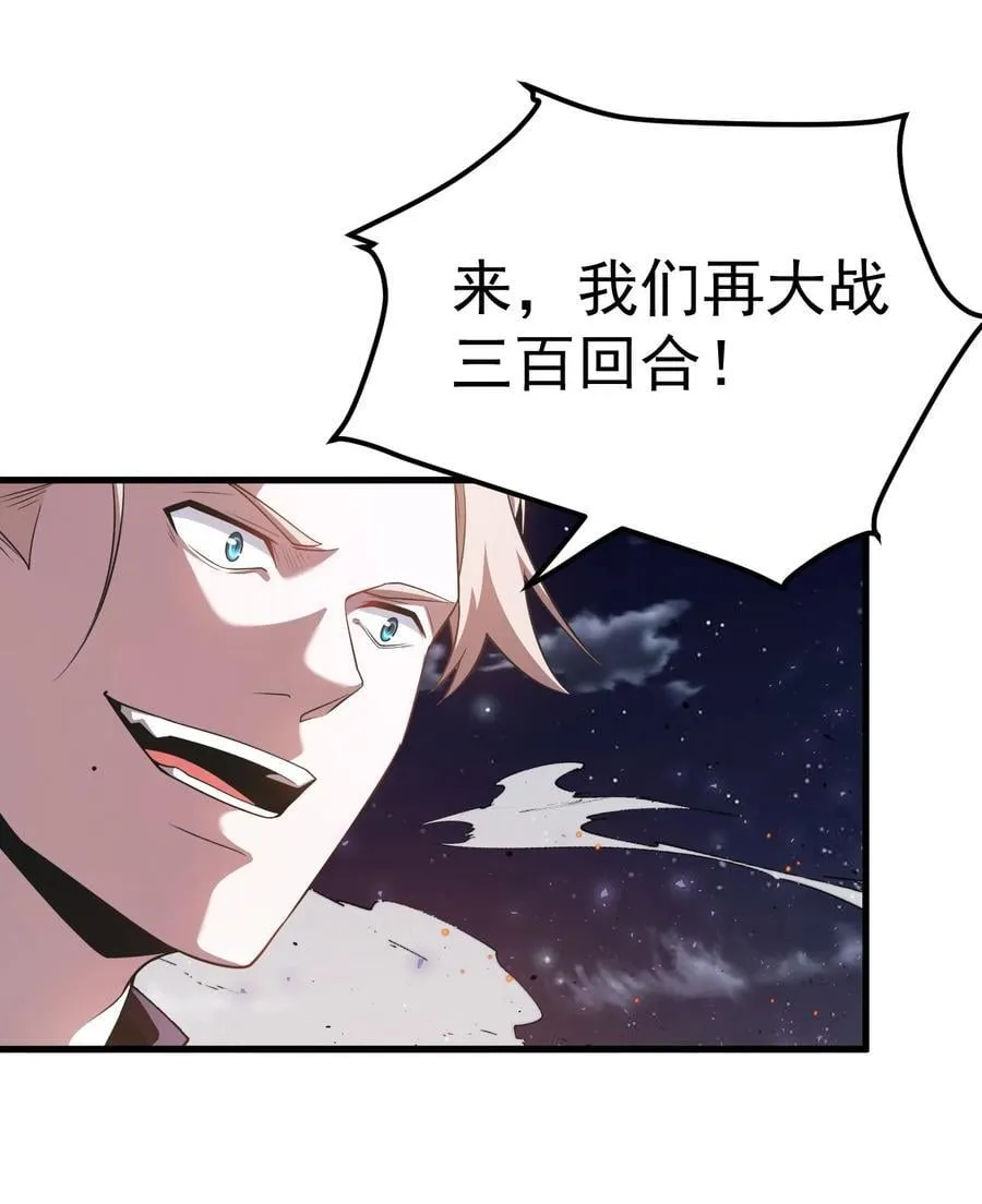 126 离山 第26页