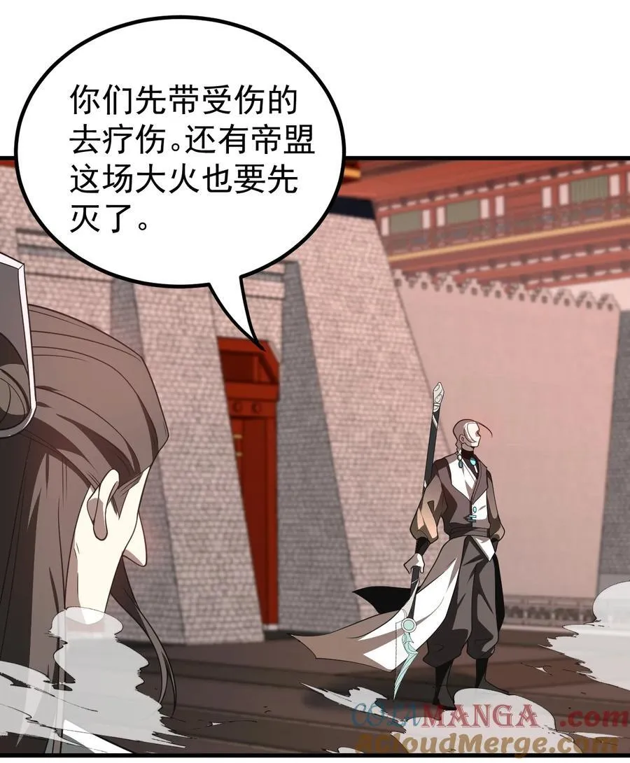 126 离山 第31页