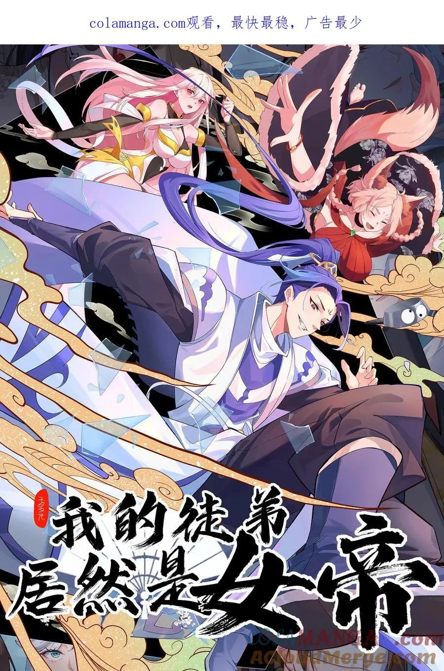 127 完愿 第1页