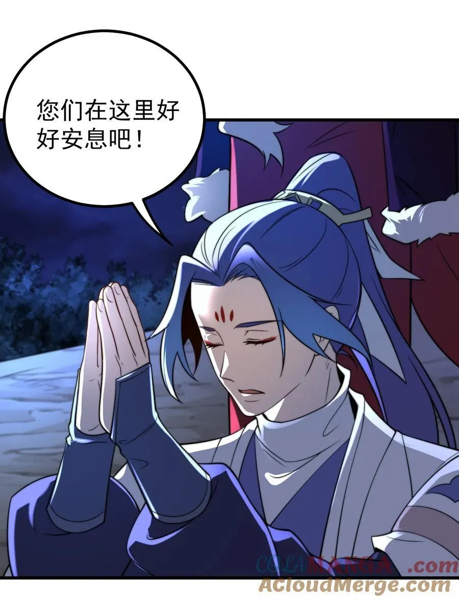 127 完愿 第5页