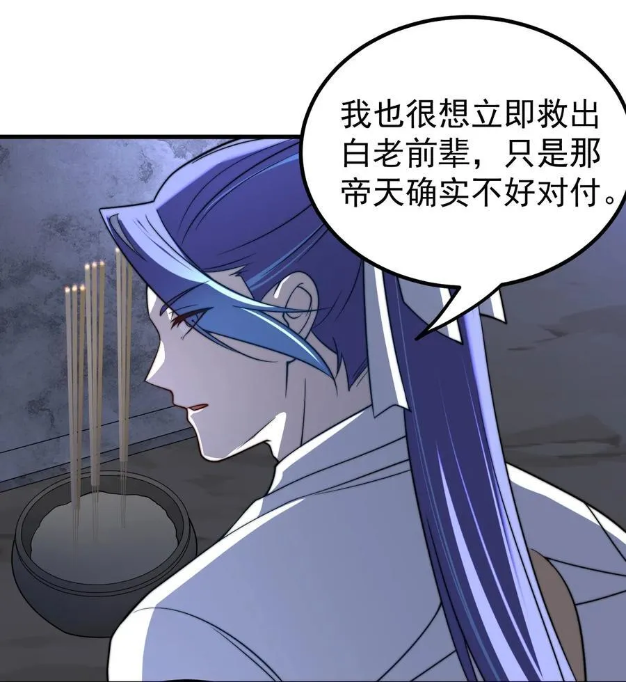 127 完愿 第8页
