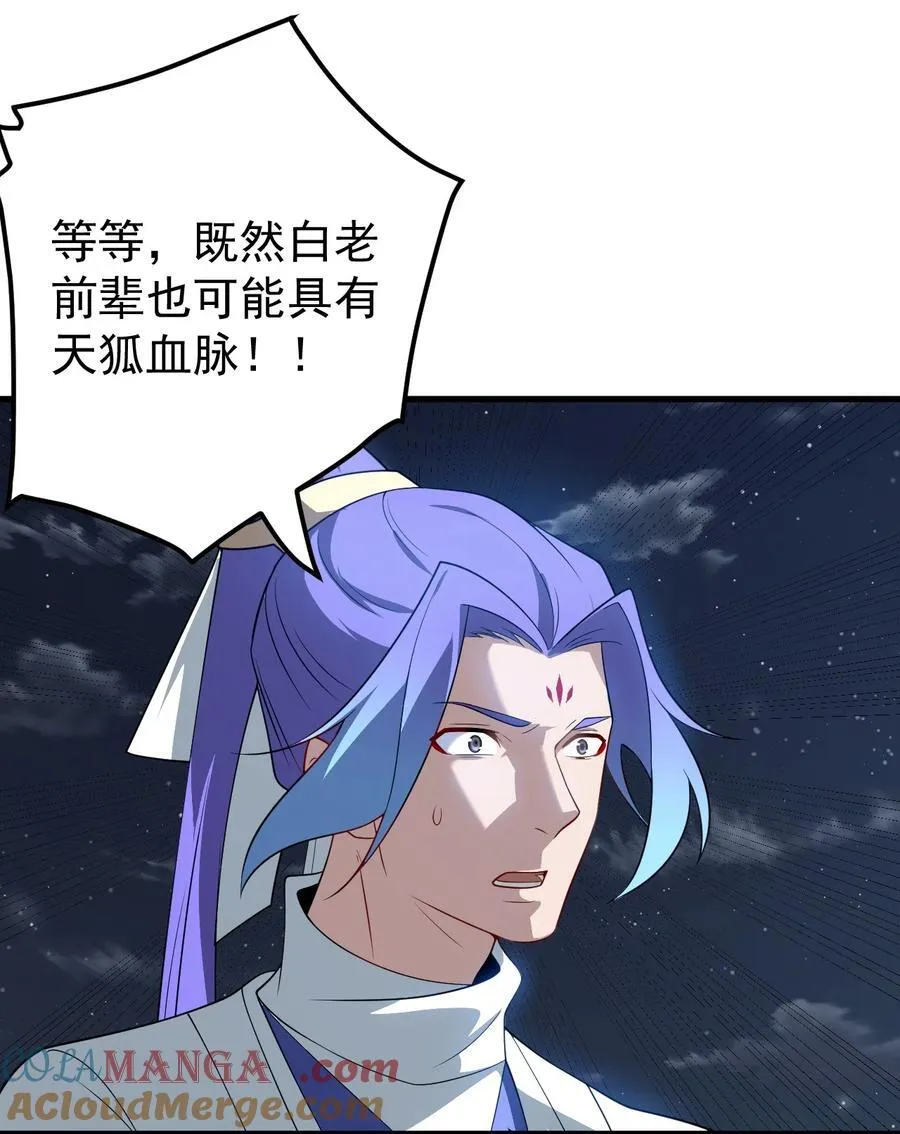 127 完愿 第19页