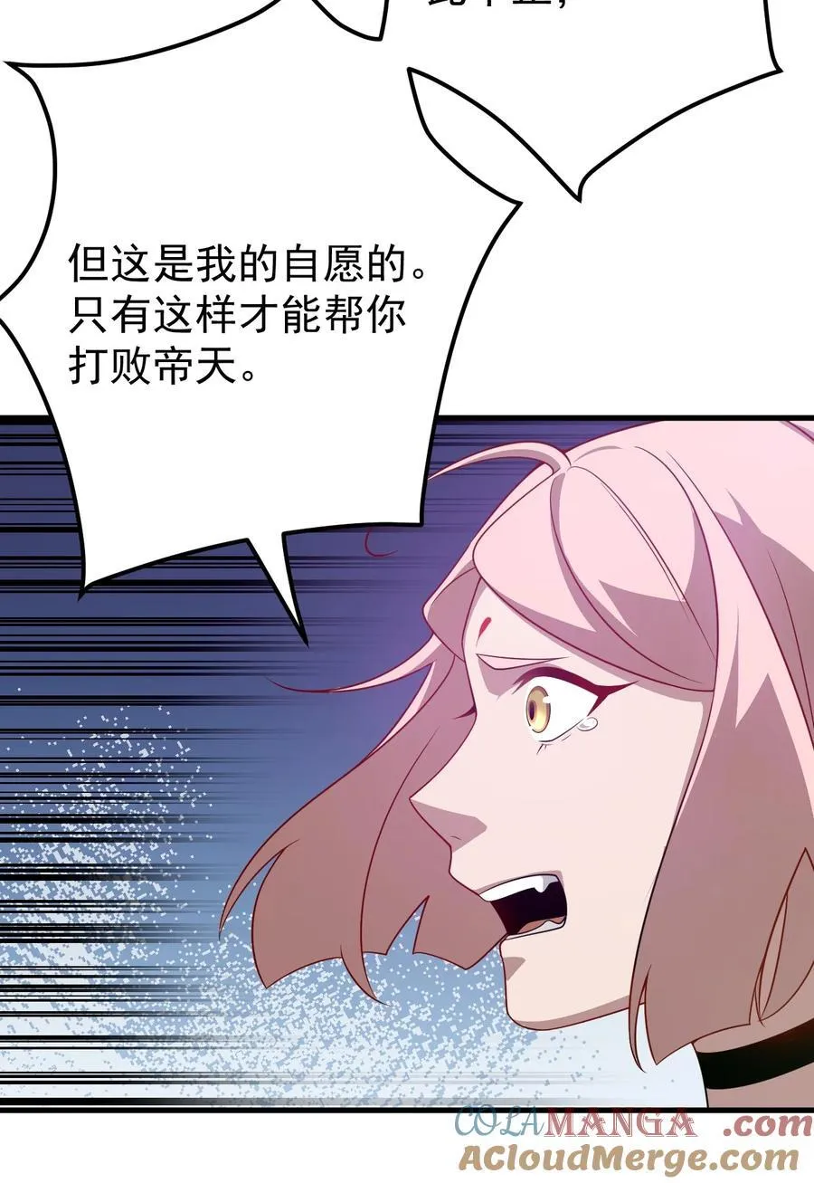 127 完愿 第23页