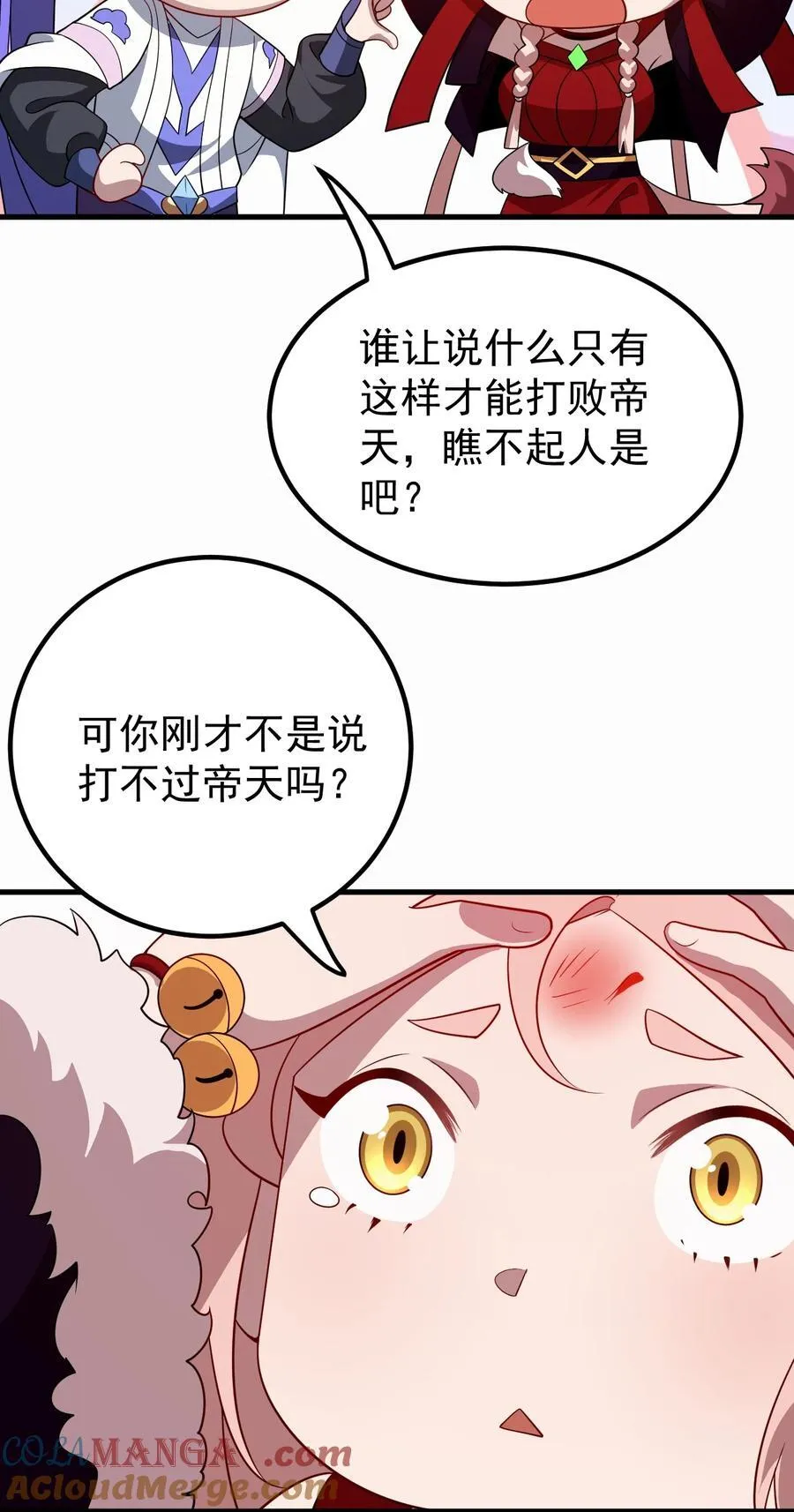 127 完愿 第25页