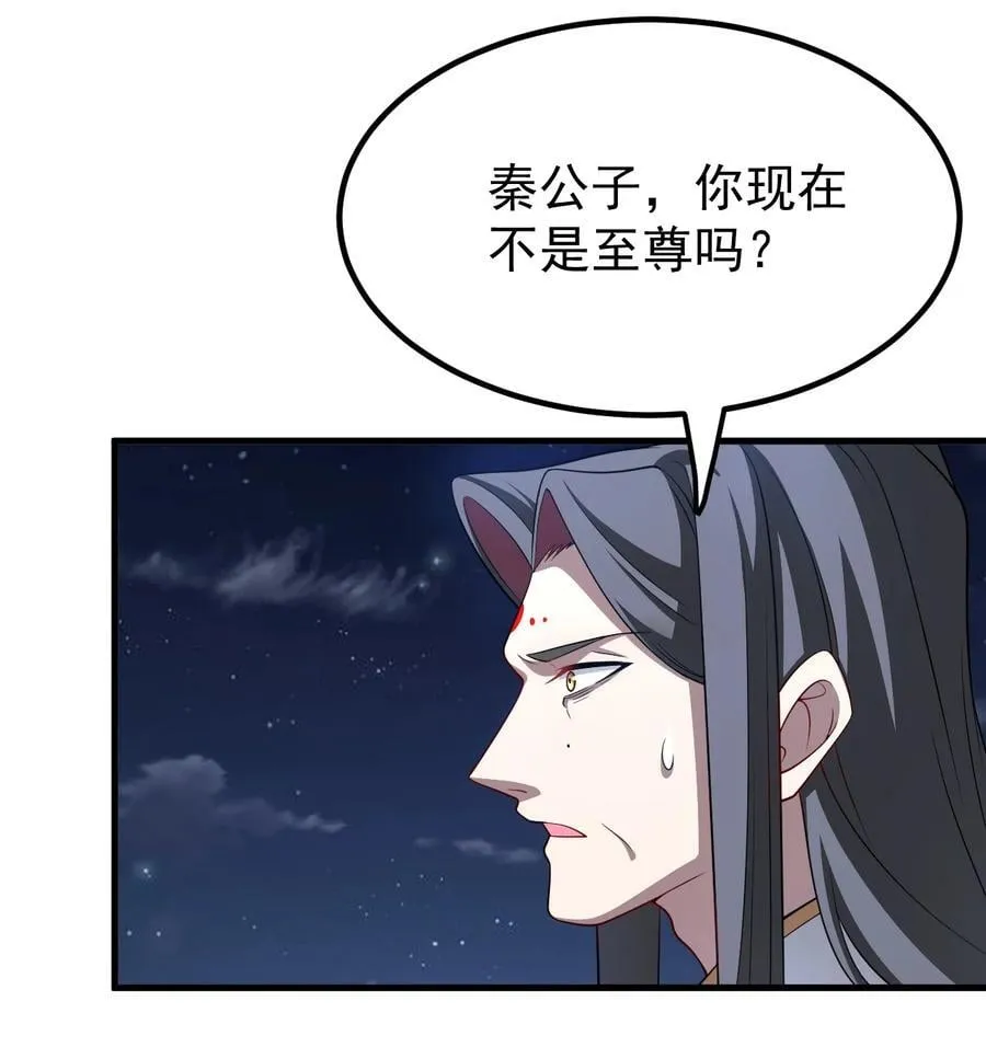 127 完愿 第30页
