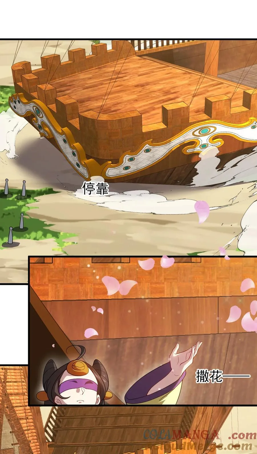 128 至尊塔 第15页