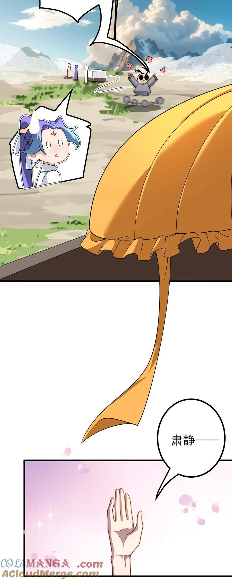 128 至尊塔 第19页