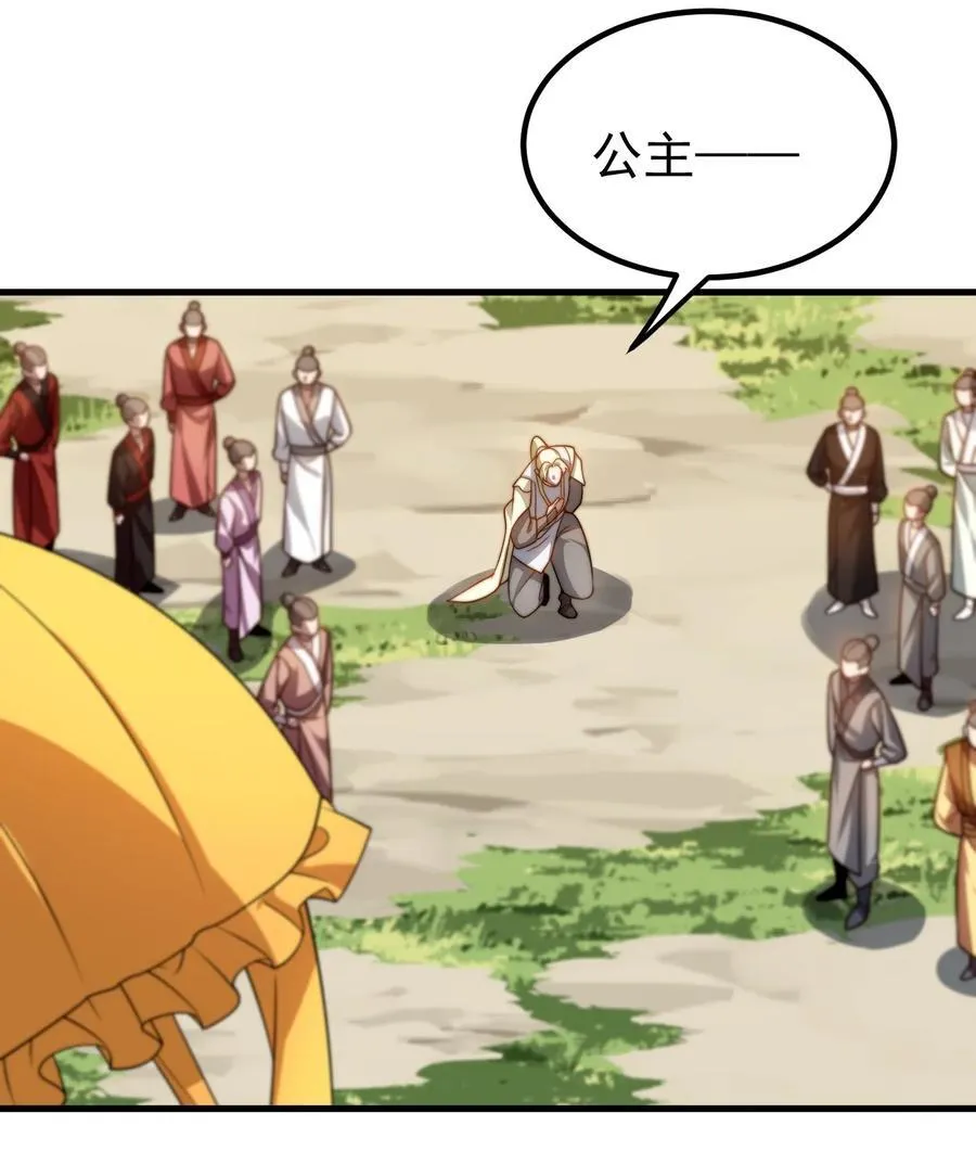 128 至尊塔 第22页