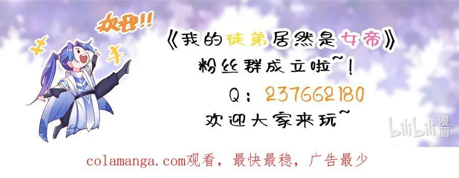 128 至尊塔 第40页