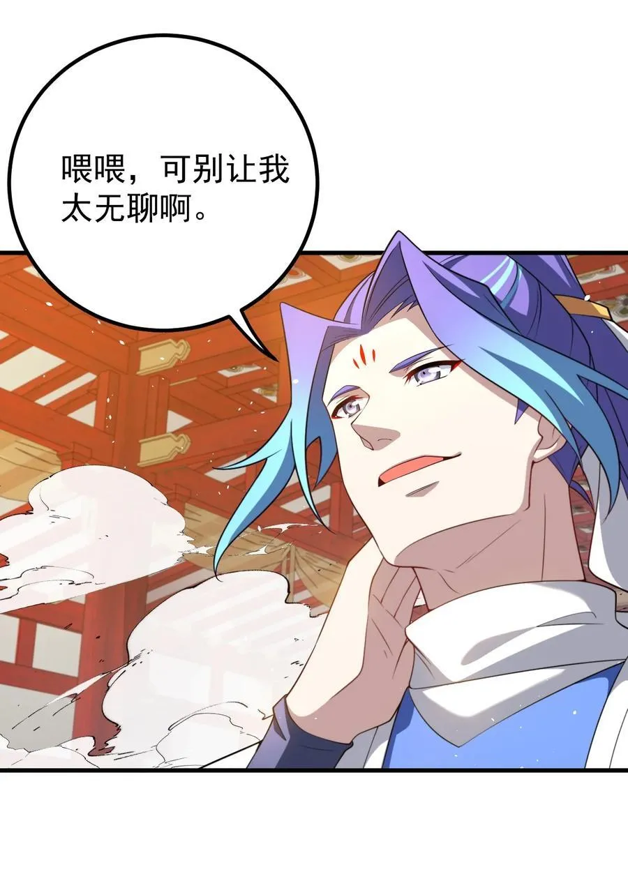 129 江轻雪 第6页