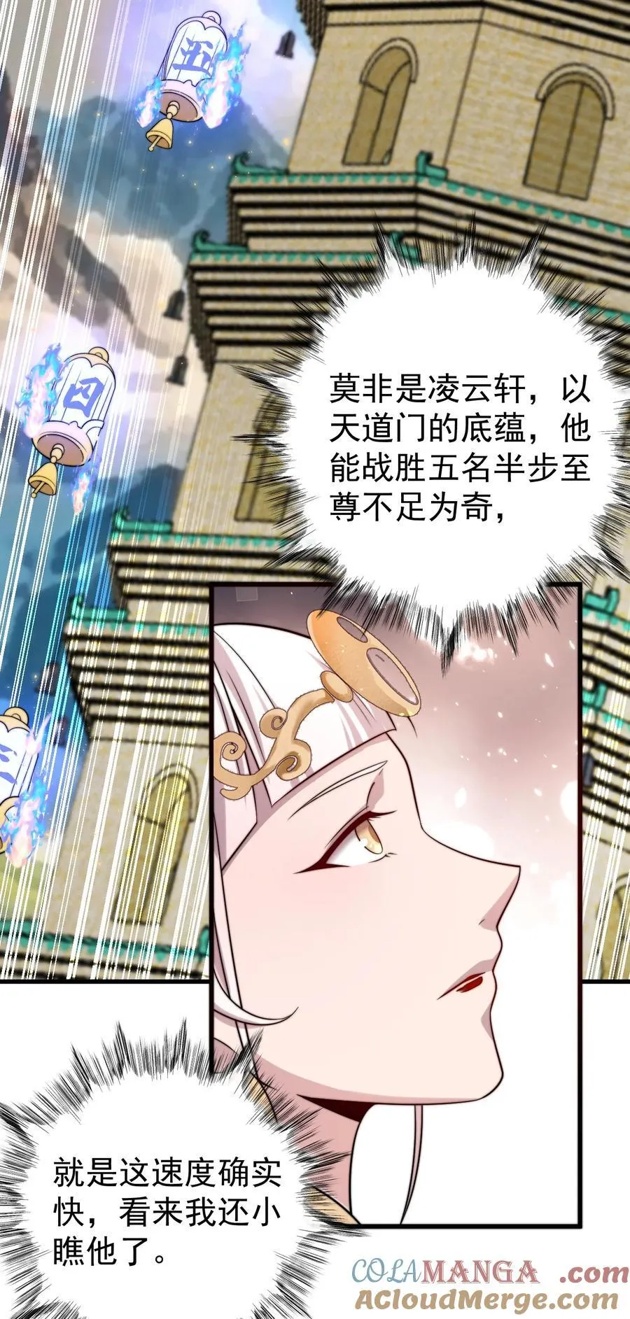129 江轻雪 第15页