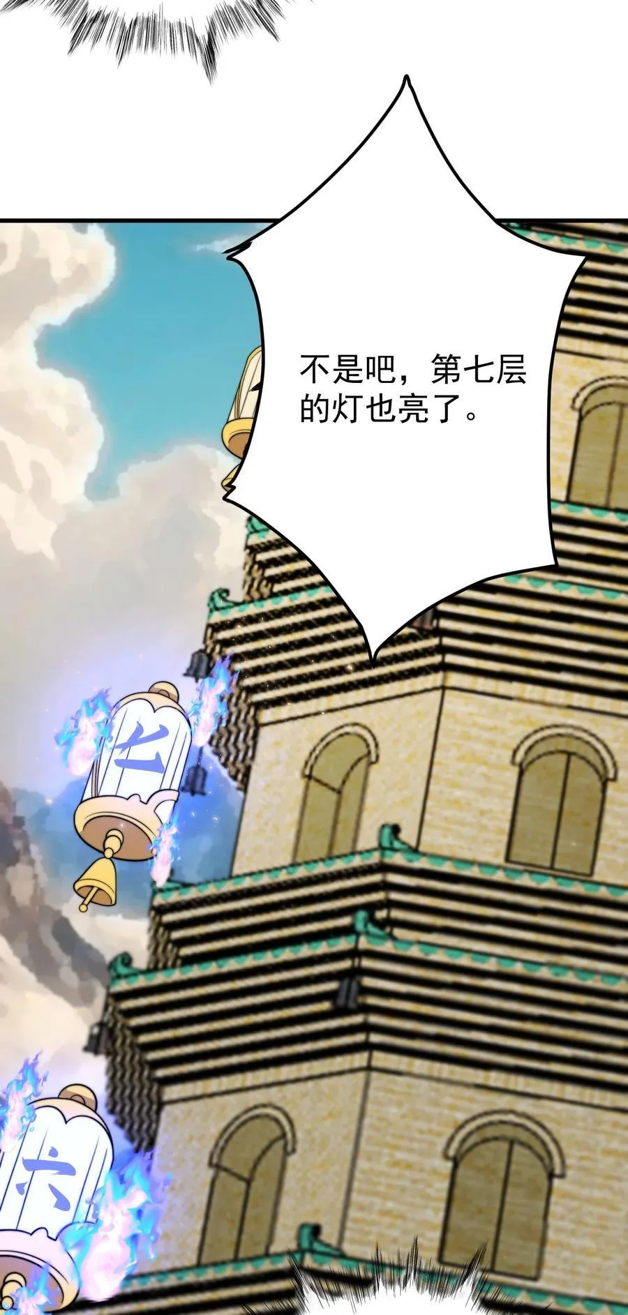 129 江轻雪 第16页