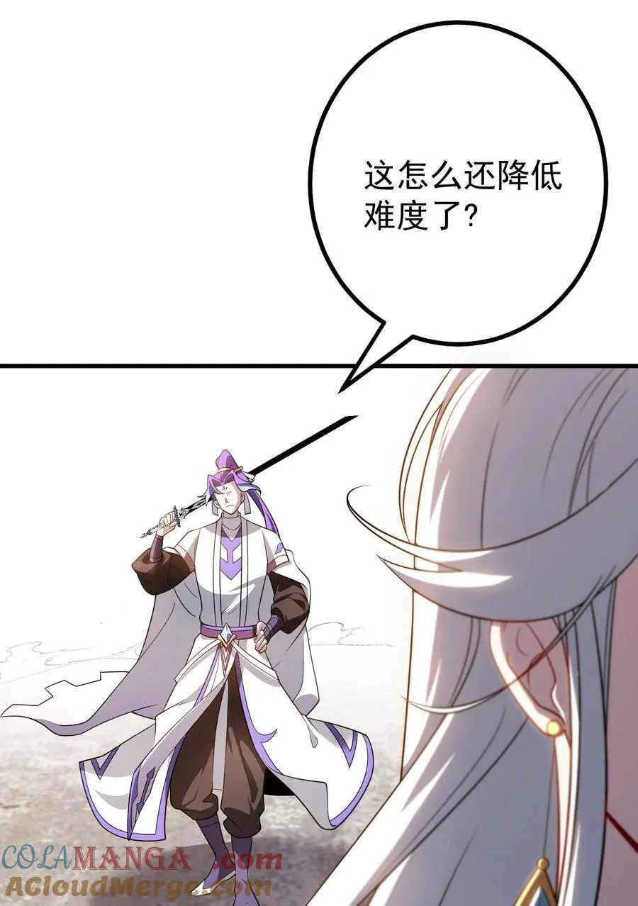 129 江轻雪 第27页