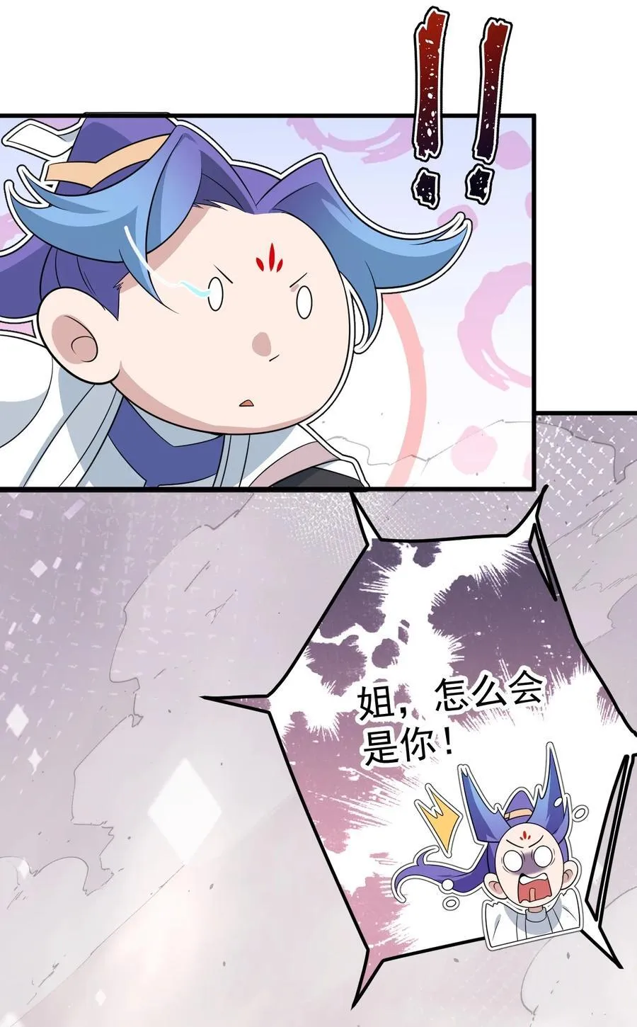 129 江轻雪 第34页