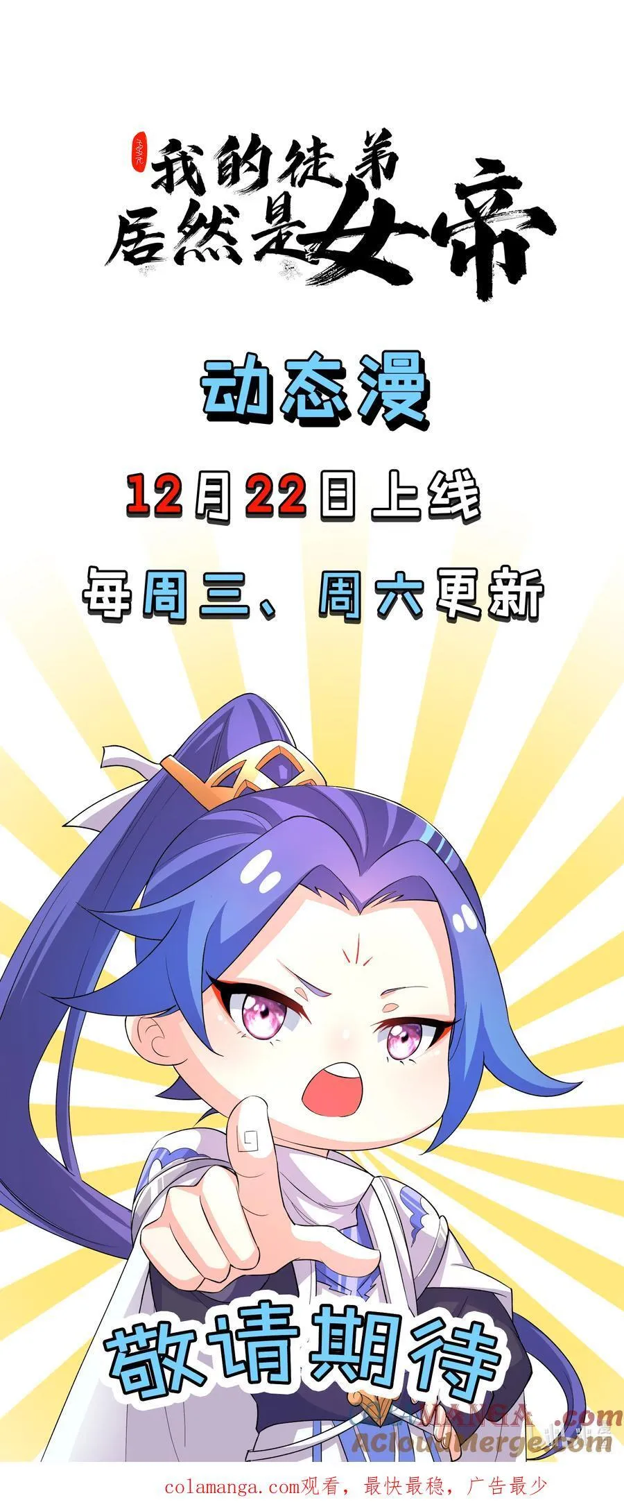 129 江轻雪 第37页