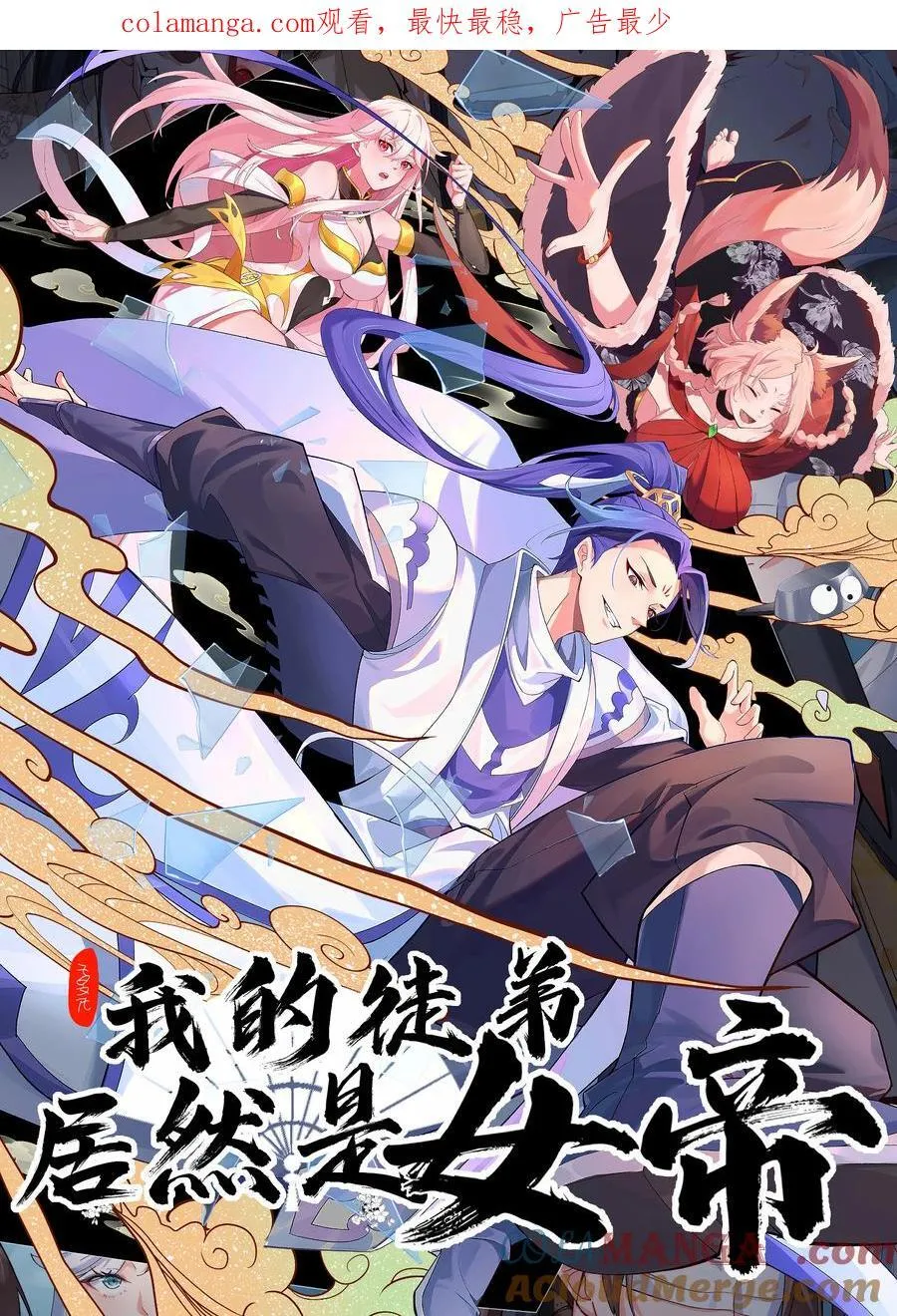 130 叙旧 第1页
