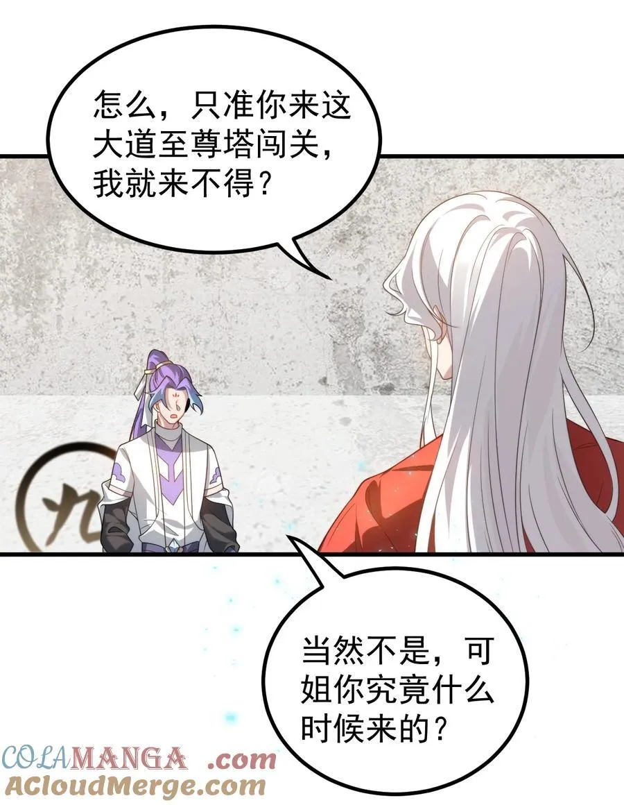 130 叙旧 第3页
