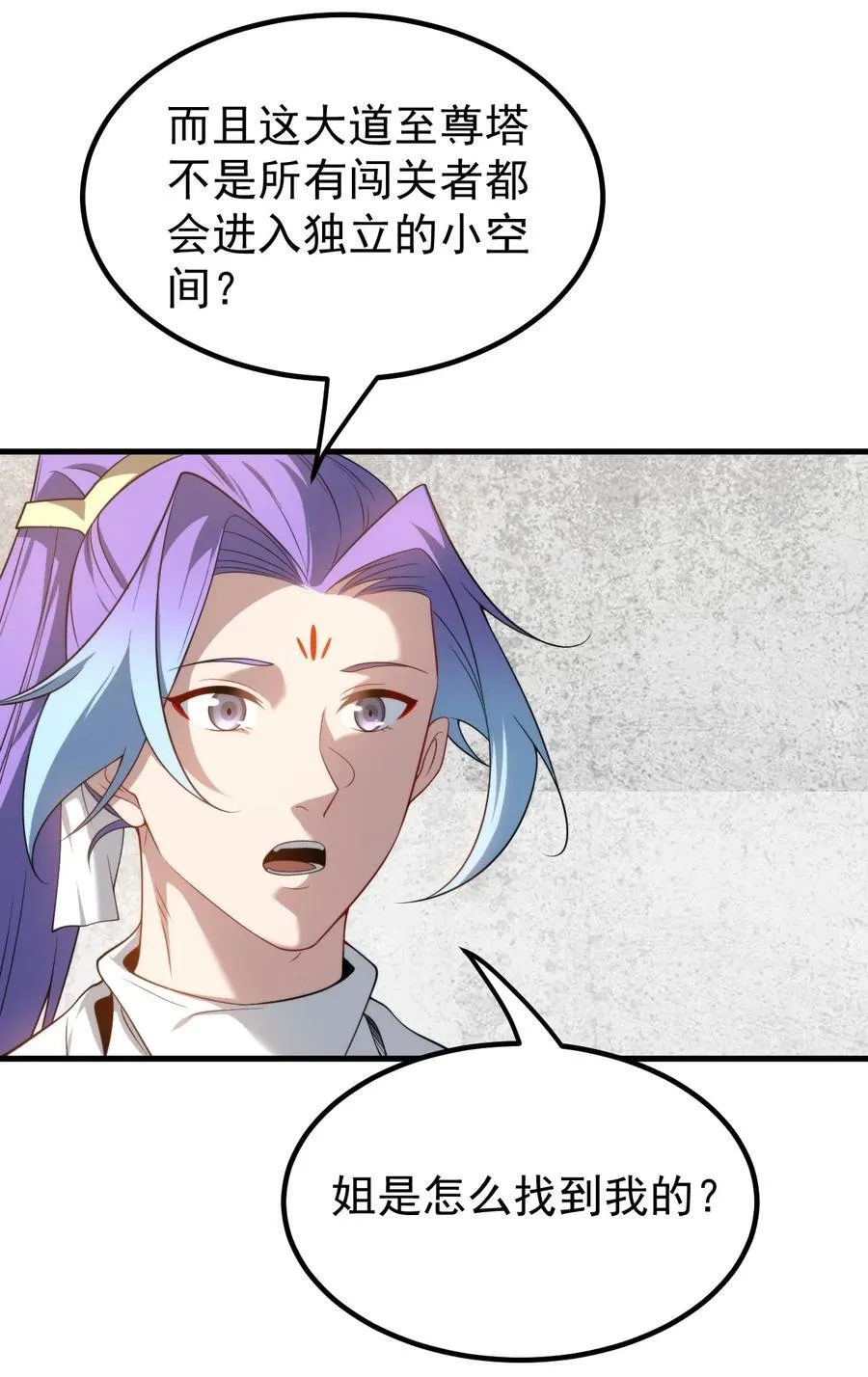 130 叙旧 第4页