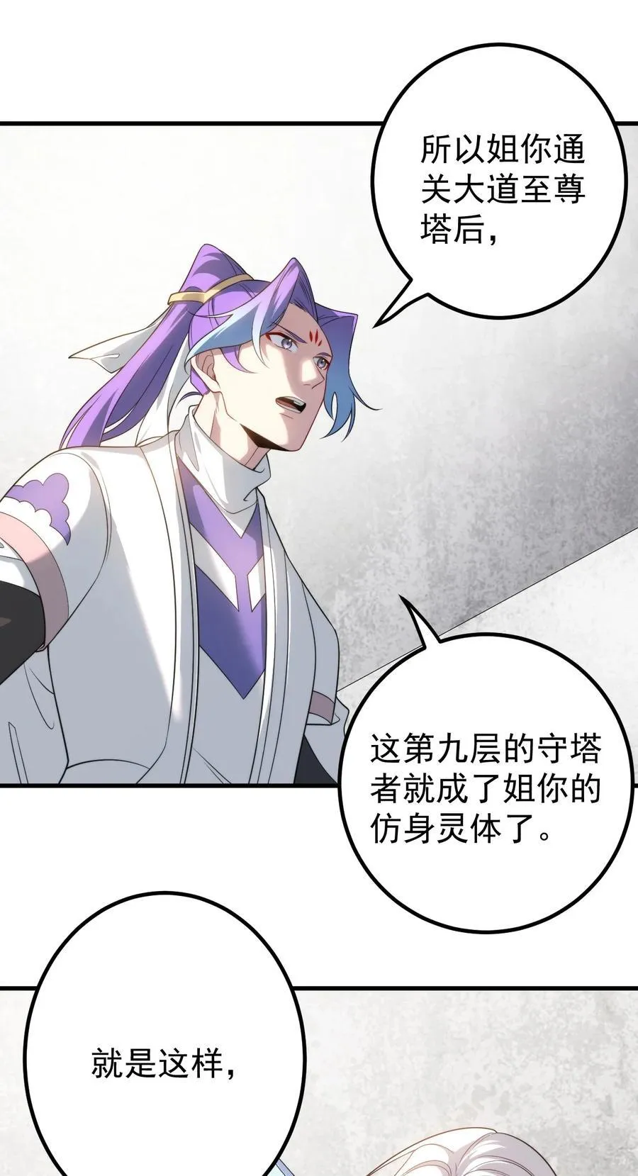 130 叙旧 第8页