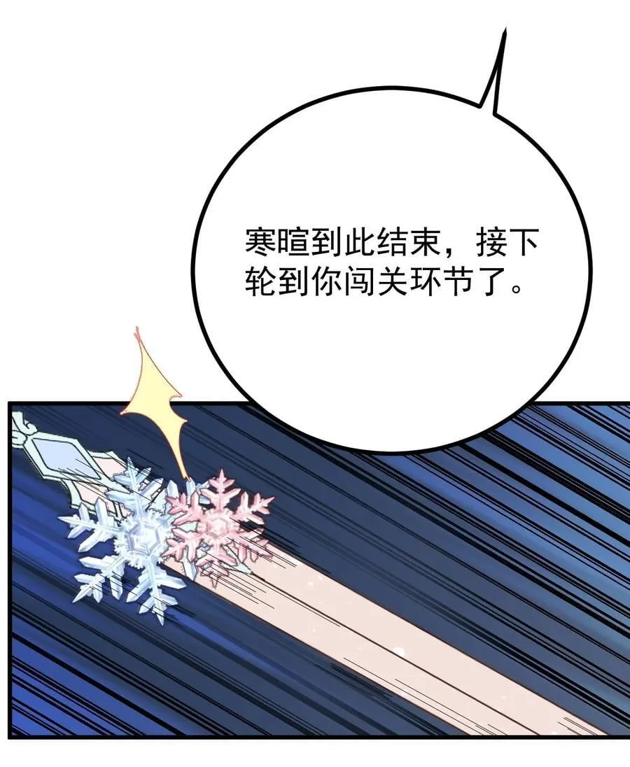 130 叙旧 第14页