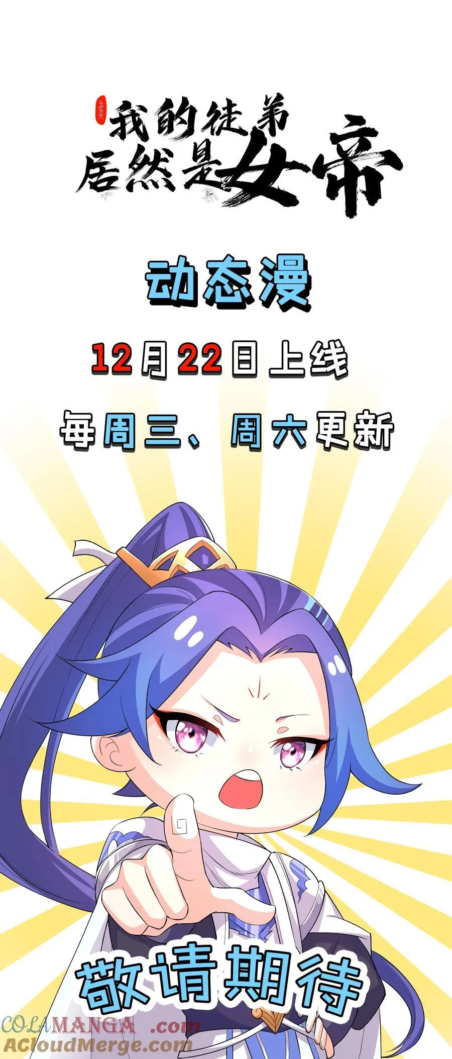 130 叙旧 第37页