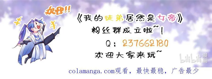 130 叙旧 第38页