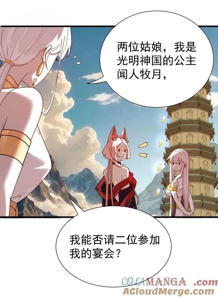 131 至尊果 第3页