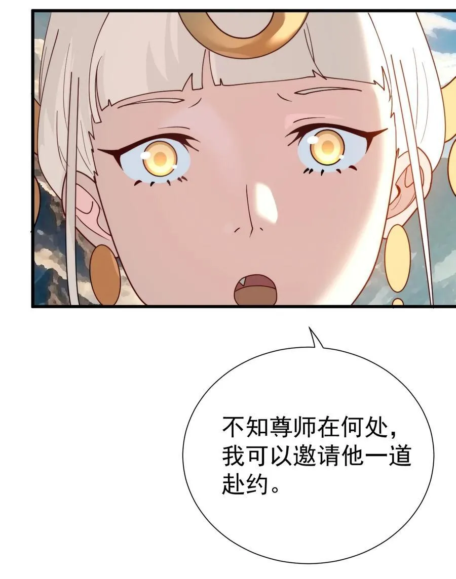 131 至尊果 第6页