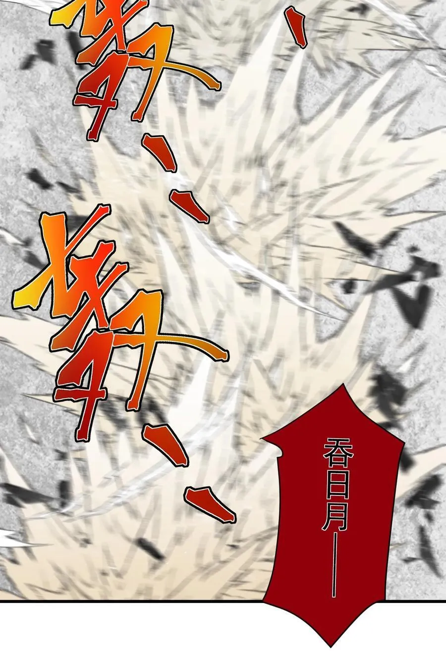 131 至尊果 第10页