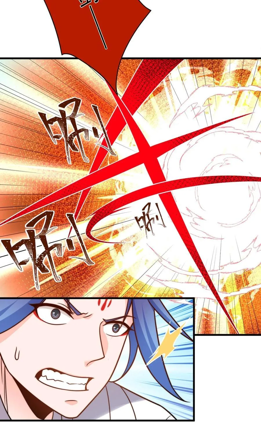 131 至尊果 第12页