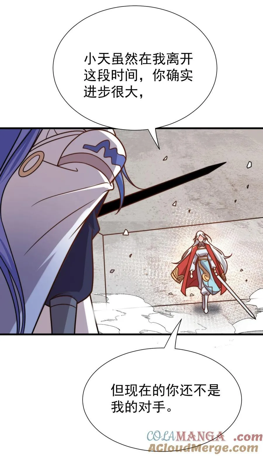 131 至尊果 第17页