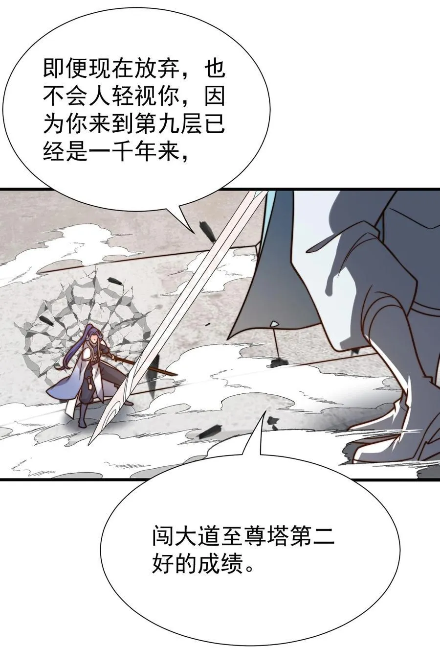 131 至尊果 第18页