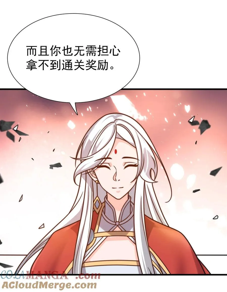 131 至尊果 第19页