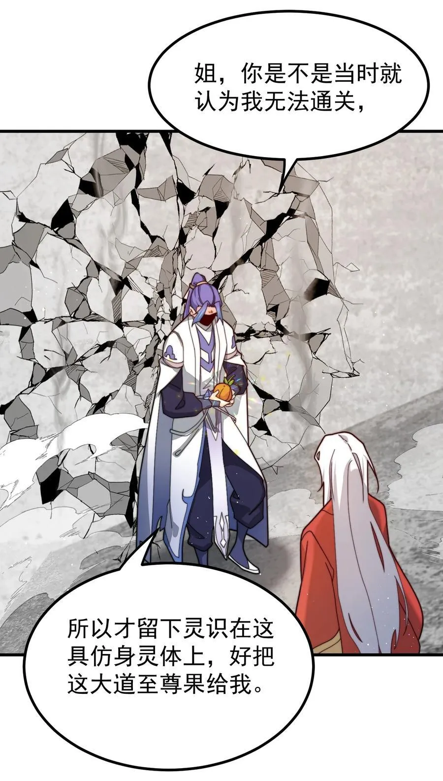131 至尊果 第24页