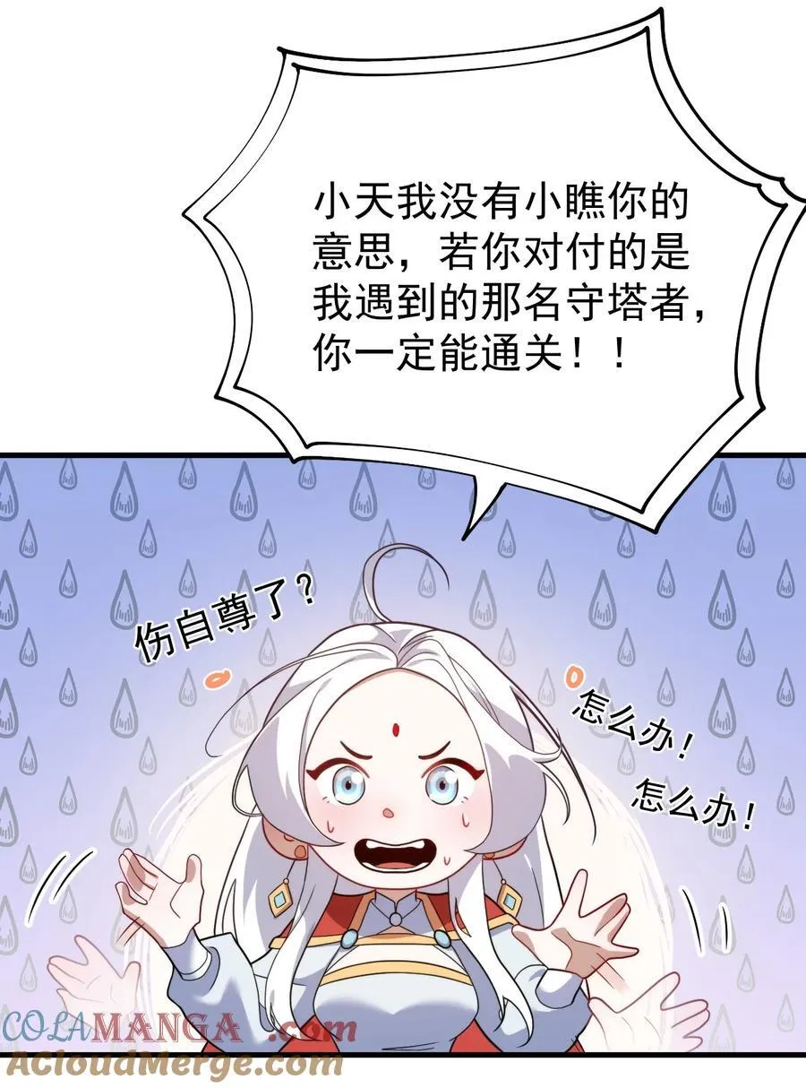 131 至尊果 第25页